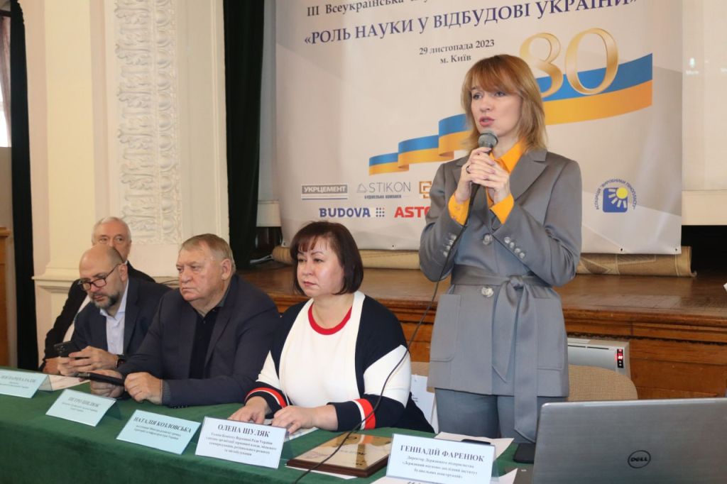 Science and the reconstruction of Ukraine: The Fund took part in the forum