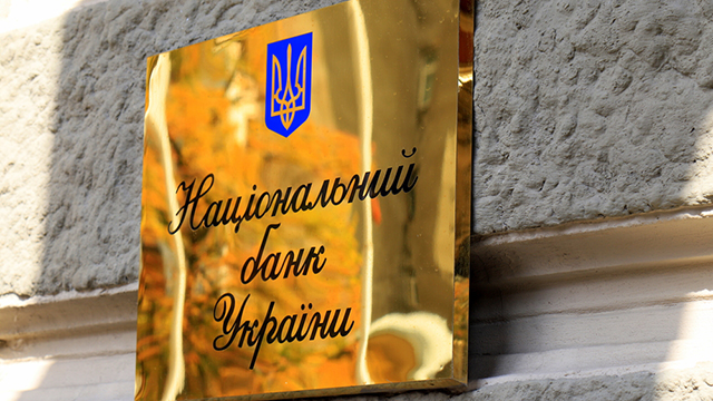 The banking system is ready to support projects to restore power generation – National bank of Ukraine